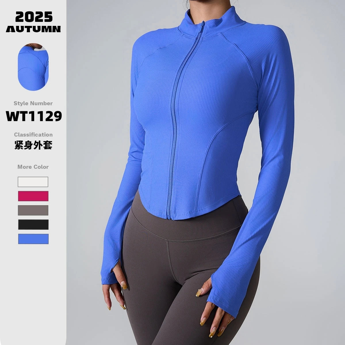 Activewear Zipper Jacket for Women